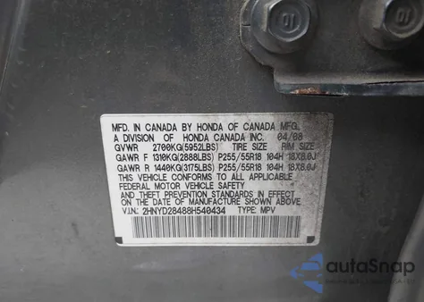 2008 Acura Mdx Technology Package из США, поврежденный, VIN 2HNYD28488H540434